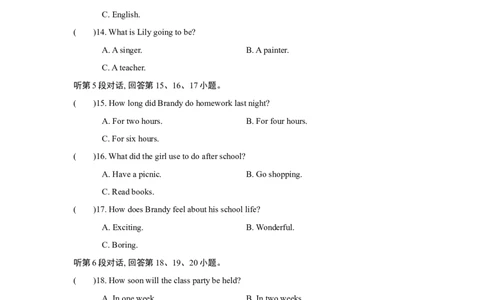 UNIT4单元过关卷_1、初中学习资料_4-3、英语_4-3-5、初三英语全册_2024更新_单元测试卷_Unit4Iusedtobeafraidofthedark