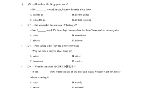 UNIT4单元过关卷_1、初中学习资料_4-3、英语_4-3-5、初三英语全册_2024更新_单元测试卷_Unit4Iusedtobeafraidofthedark