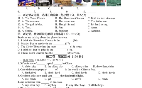 Unit4测试卷_1、初中学习资料_4-3、英语_4-3-3、初二英语上册_人教英语八年级上单元试卷（120份）_单元测试卷版式1（有听力）