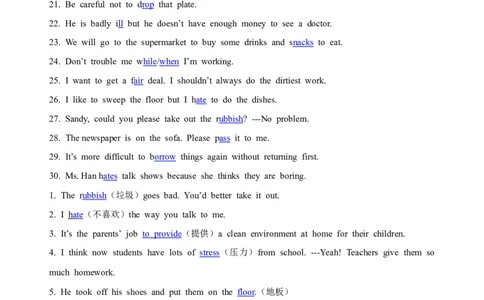 Unit3词汇专练答案版x_1、初中学习资料_4-3、英语_4-3-4、初二英语下册_2023更新_专项训练_英语8下单元词汇专项训练_Unit3.Couldyoupleasecleanyourroom_单元词汇专项练习（附答案）