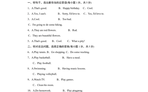 Unit9标准检测卷_1、初中学习资料_4-3、英语_4-3-3、初二英语上册_人教英语八年级上单元试卷（120份）_单元测试卷版式4（有听力）