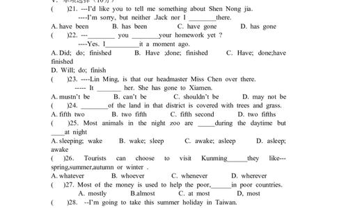 unit9_1、初中学习资料_4-3、英语_4-3-4、初二英语下册_人教英语八年级下单元试卷（050份）_单元测试卷1（有听力）_八年级下Unit9单元测试（含听力MP3）(含答案）
