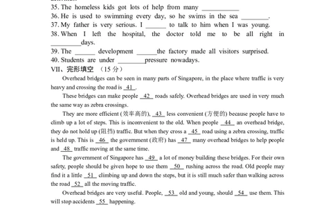 unit9_1、初中学习资料_4-3、英语_4-3-4、初二英语下册_人教英语八年级下单元试卷（050份）_单元测试卷1（有听力）_八年级下Unit9单元测试（含听力MP3）(含答案）