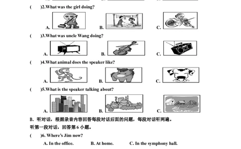 Unit8ItmustbelongtoCarla单元检测题及答案_1、初中学习资料_4-3、英语_4-3-5、初三英语全册_人教英语九年级全册单元试卷（116份）_单元测试卷1（有听力）_Unit8ItmustbelongtoCarla