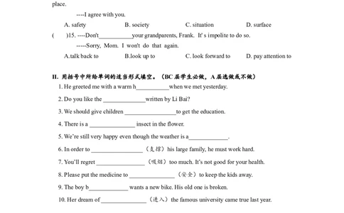 Unit7SectionB(3a-self-check)分层练习设计_1、初中学习资料_4-3、英语_4-3-5、初三英语全册_人教英语九年级全册课时练习（070份）