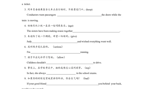 Unit7SectionB(3a-self-check)分层练习设计_1、初中学习资料_4-3、英语_4-3-5、初三英语全册_人教英语九年级全册课时练习（070份）
