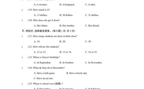 Unit8单元过关卷_1、初中学习资料_4-3、英语_4-3-1、初一英语上册_人教英语七年级上单元试卷（092份）_新增单元试卷_Unit8Whenisyourbirthday？