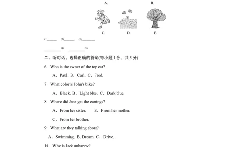Unit8达标测试卷_1、初中学习资料_4-3、英语_4-3-5、初三英语全册_人教英语九年级全册单元试卷（116份）_单元测试卷1（有听力）_Unit8ItmustbelongtoCarla