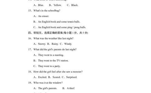 Unit8达标测试卷_1、初中学习资料_4-3、英语_4-3-5、初三英语全册_人教英语九年级全册单元试卷（116份）_单元测试卷1（有听力）_Unit8ItmustbelongtoCarla