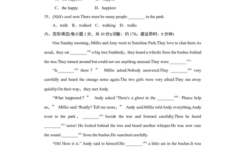 Unit8达标测试卷_1、初中学习资料_4-3、英语_4-3-5、初三英语全册_人教英语九年级全册单元试卷（116份）_单元测试卷1（有听力）_Unit8ItmustbelongtoCarla