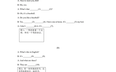 unit5单元测试2含答案_1、初中学习资料_4-3、英语_4-3-1、初一英语上册_人教英语七年级上单元试卷（092份）_单元测试卷3（无听力）