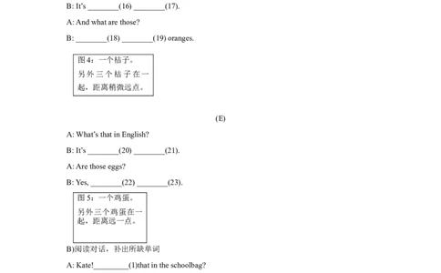 unit5单元测试2含答案_1、初中学习资料_4-3、英语_4-3-1、初一英语上册_人教英语七年级上单元试卷（092份）_单元测试卷3（无听力）