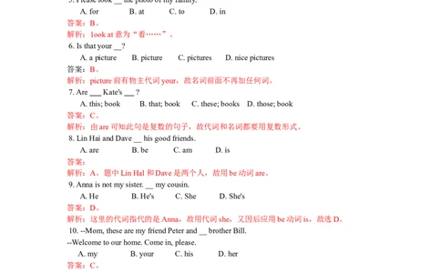 unit3单元测试1含答案_1、初中学习资料_4-3、英语_4-3-1、初一英语上册_人教英语七年级上单元试卷（092份）_单元测试卷3（无听力）