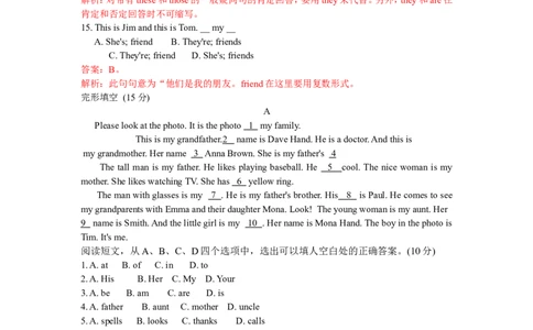 unit3单元测试1含答案_1、初中学习资料_4-3、英语_4-3-1、初一英语上册_人教英语七年级上单元试卷（092份）_单元测试卷3（无听力）