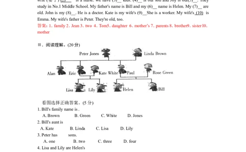 unit3单元测试1含答案_1、初中学习资料_4-3、英语_4-3-1、初一英语上册_人教英语七年级上单元试卷（092份）_单元测试卷3（无听力）