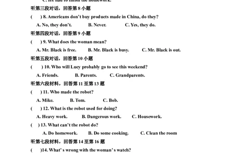 Unit5Whataretheshirtsmadeof单元检测题及答案_1、初中学习资料_4-3、英语_4-3-5、初三英语全册_人教英语九年级全册单元试卷（116份）_单元测试卷1（有听力）