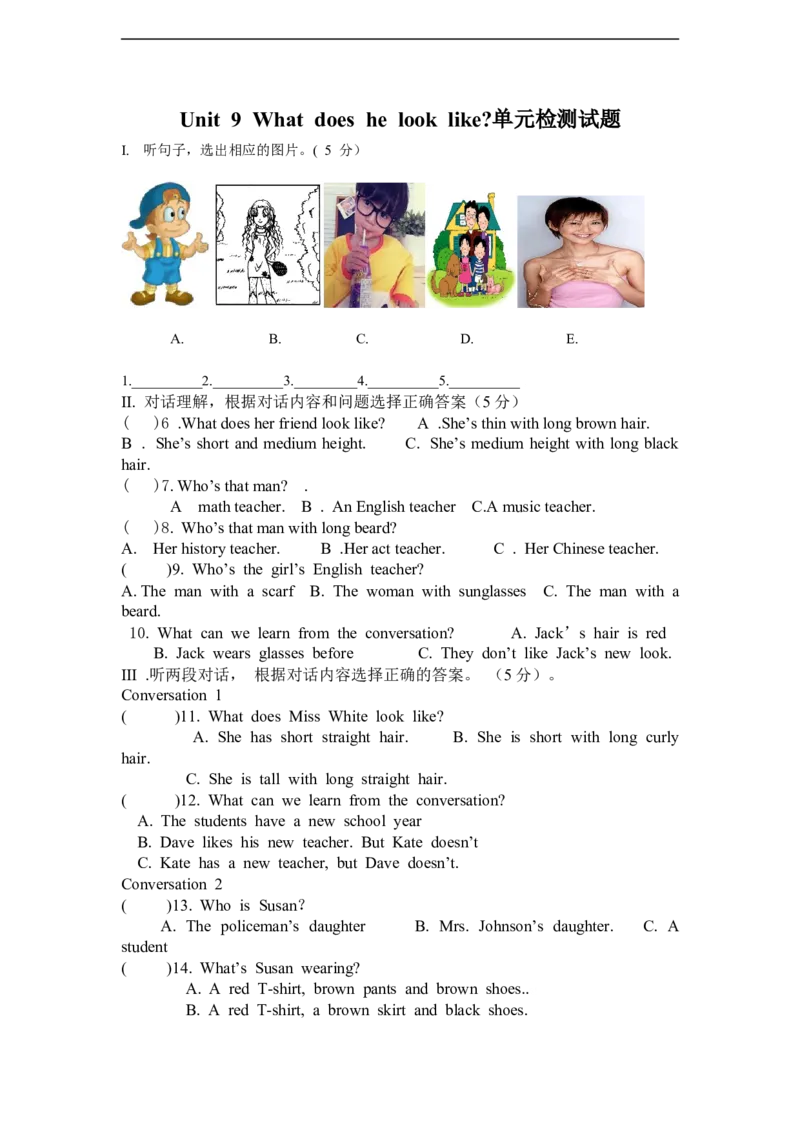Unit9Whatdoeshelooklike单元检测试题_1、初中学习资料_4-3、英语_4-3-2、初一英语下册_人教英语七年级下单元试卷（092份）_单元测试卷1（有听力）