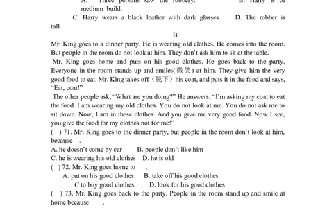 Unit9Whatdoeshelooklike单元检测试题_1、初中学习资料_4-3、英语_4-3-2、初一英语下册_人教英语七年级下单元试卷（092份）_单元测试卷1（有听力）