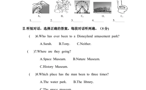 unit9_1、初中学习资料_4-3、英语_4-3-4、初二英语下册_人教英语八年级下单元试卷（050份）_单元测试卷2（有听力）_Unit9Haveyoueverbeentoamuseum_检测卷（含听力mp3及答案）