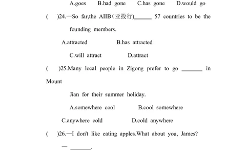 unit9_1、初中学习资料_4-3、英语_4-3-4、初二英语下册_人教英语八年级下单元试卷（050份）_单元测试卷2（有听力）_Unit9Haveyoueverbeentoamuseum_检测卷（含听力mp3及答案）