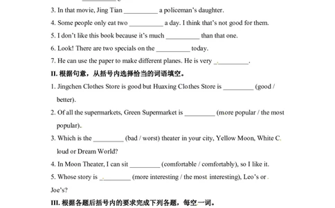 unit4练习1四课时含答案_1、初中学习资料_4-3、英语_4-3-3、初二英语上册_2023更新_同步练习1_unit4what'sthebestmovietheater
