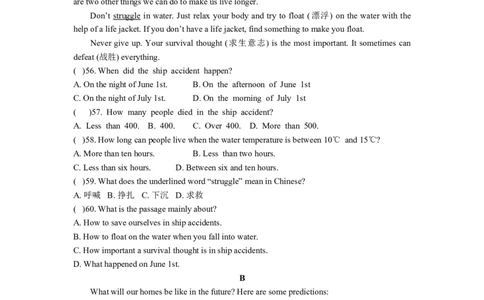 unit7单元测试3含答案_1、初中学习资料_4-3、英语_4-3-3、初二英语上册_人教英语八年级上单元试卷（120份）_单元测试卷版式5