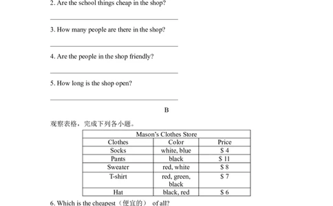 unit7单元测试4含答案_1、初中学习资料_4-3、英语_4-3-1、初一英语上册_人教英语七年级上单元试卷（092份）_单元测试卷3（无听力）