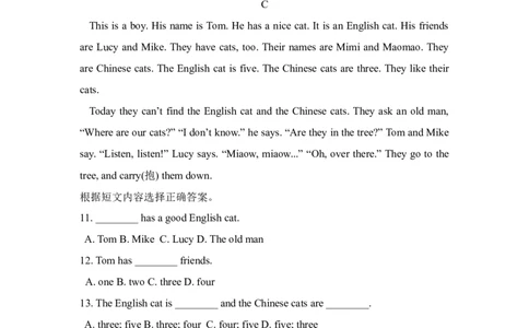 unit7单元测试4含答案_1、初中学习资料_4-3、英语_4-3-1、初一英语上册_人教英语七年级上单元试卷（092份）_单元测试卷3（无听力）