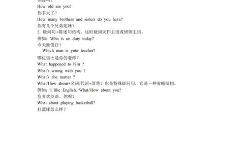 Unit5SectionA(Grammar-3c)_1、初中学习资料_4-3、英语_4-3-2、初一英语下册_人教英语七年级下课时练习（072份）_同步练习1_Unit5Whydoyoulikepandas（含答案，4份）