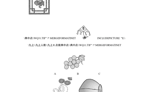 Unit5达标测试卷_1、初中学习资料_4-3、英语_4-3-5、初三英语全册_人教英语九年级全册单元试卷（116份）_单元测试卷1（有听力）_Unit5Whataretheshirtsmadeof？