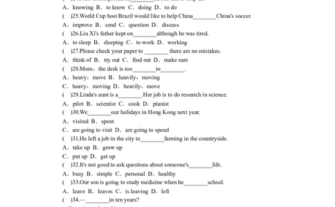 unit6单元测试1含答案_1、初中学习资料_4-3、英语_4-3-3、初二英语上册_人教英语八年级上单元试卷（120份）_单元测试卷版式5