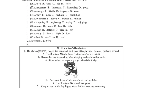 unit6单元测试1含答案_1、初中学习资料_4-3、英语_4-3-3、初二英语上册_人教英语八年级上单元试卷（120份）_单元测试卷版式5
