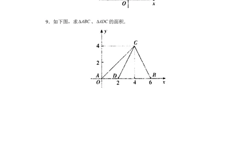 《平面直角坐标系》同步练习2_1、初中学习资料_4-2、数学_北师大版_北师大版初中数学8上_八年级上学期数学北师大版单元测试题_第三章位置与坐标