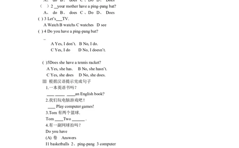 unit5练习1含答案_1、初中学习资料_4-3、英语_4-3-1、初一英语上册_人教英语七年级上课时练习（056份）_同步练习2_unit5doyouhaveasoccerball