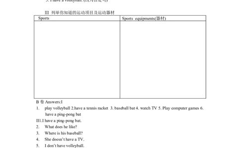unit5练习1含答案_1、初中学习资料_4-3、英语_4-3-1、初一英语上册_人教英语七年级上课时练习（056份）_同步练习2_unit5doyouhaveasoccerball