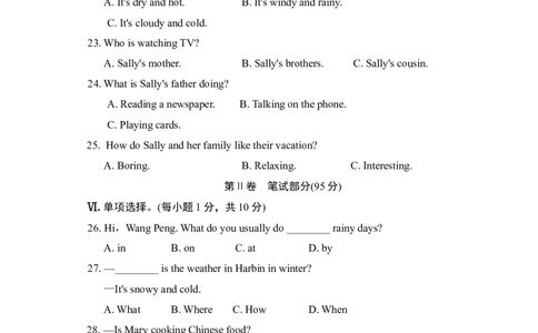 Unit7单元过关卷_1、初中学习资料_4-3、英语_4-3-2、初一英语下册_人教英语七年级下单元试卷（092份）_单元测试卷_Unit7It'sraining!