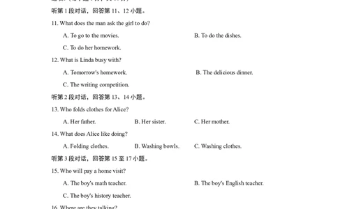 UNIT3单元过关卷_1、初中学习资料_4-3、英语_4-3-4、初二英语下册_2023更新_单元测试卷_Unit3Couldyoupleasecleanyourroom？