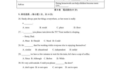 UNIT3单元过关卷_1、初中学习资料_4-3、英语_4-3-4、初二英语下册_2023更新_单元测试卷_Unit3Couldyoupleasecleanyourroom？