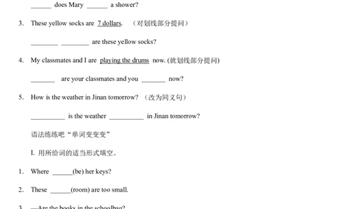 Unit4Where'smyschoolbag？sectionA综合能力训练人教版英语七年级上册（有答案）_1、初中学习资料_4-3、英语_4-3-1、初一英语上册_人教英语七年级上课时练习（056份）_同步练习1