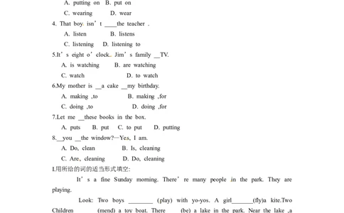 Unit6SectionB(1a-2c)_1、初中学习资料_4-3、英语_4-3-2、初一英语下册_人教英语七年级下课时练习（072份）_同步练习1_Unit6I&rsquo;mwatchingTV（含答案，4份）