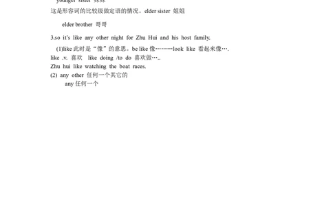Unit6SectionB(1a-2c)_1、初中学习资料_4-3、英语_4-3-2、初一英语下册_人教英语七年级下课时练习（072份）_同步练习1_Unit6I&rsquo;mwatchingTV（含答案，4份）