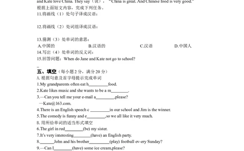 《中学教材全解》七年级英语上册（人教新目标）期末检测题_1、初中学习资料_4-3、英语_4-3-1、初一英语上册_人教英语七年级上期末试卷（013份）