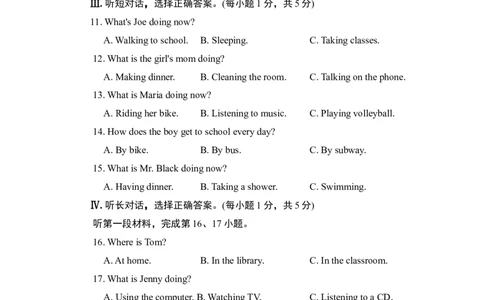 Unit6单元过关卷_1、初中学习资料_4-3、英语_4-3-2、初一英语下册_2023更新_单元测试卷_Unit6I'mwatchingTV
