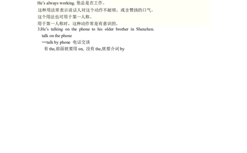 Unit7SectionA(Grammar-3b)_1、初中学习资料_4-3、英语_4-3-2、初一英语下册_人教英语七年级下课时练习（072份）_同步练习1_Unit7It&rsquo;sraining（含答案，4份）