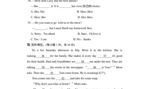 Unit6单元过关卷_1、初中学习资料_4-3、英语_4-3-2、初一英语下册_人教英语七年级下单元试卷（092份）_单元测试卷_Unit6I'mwatchingTV