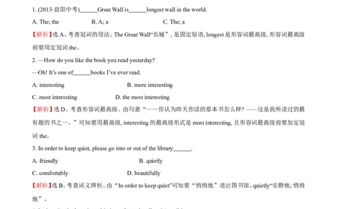 unit4单元测试2含答案_1、初中学习资料_4-3、英语_4-3-3、初二英语上册_人教英语八年级上单元试卷（120份）_单元测试卷版式5