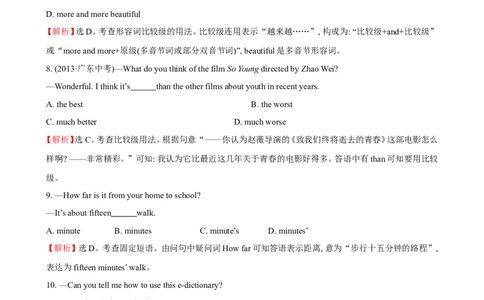 unit4单元测试2含答案_1、初中学习资料_4-3、英语_4-3-3、初二英语上册_人教英语八年级上单元试卷（120份）_单元测试卷版式5