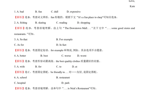 unit4单元测试2含答案_1、初中学习资料_4-3、英语_4-3-3、初二英语上册_人教英语八年级上单元试卷（120份）_单元测试卷版式5