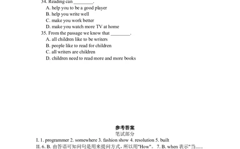 Unit6同步验收题_1、初中学习资料_4-3、英语_4-3-3、初二英语上册_人教英语八年级上单元试卷（120份）_单元测试卷版式1（有听力）
