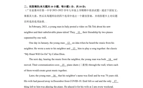 Unit9-九年级英语全一册单元重难点易错题精练（人教版）_1、初中学习资料_4-3、英语_4-3-5、初三英语全册_人教英语九年级全册单元试卷（116份）_单元测试卷2
